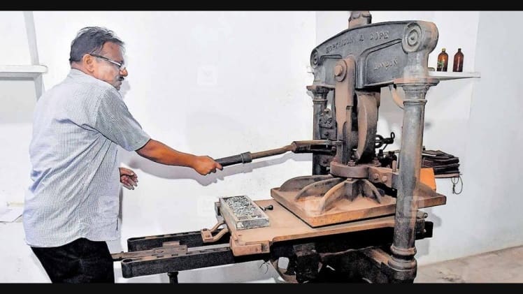 When And Where Was The First Printing Press Established In India